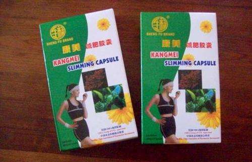 1 X ORIGINAL KANGMEI  GOLD SLIMMING CAPSULES (Brown Powder)