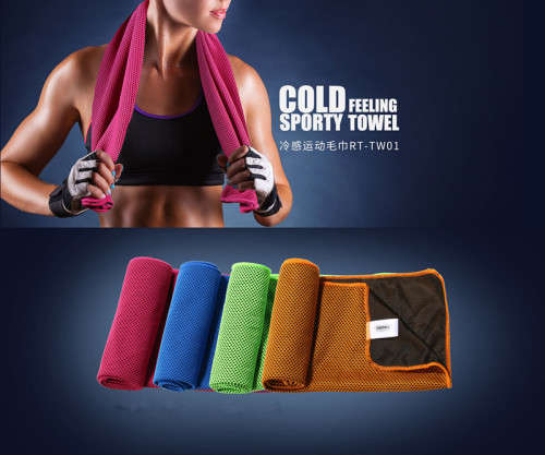 Cold Feeling Sporty Quick Dry Towel Breathability Yoga Gym