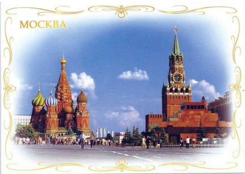 POSTCARD - Red Square, Moscow