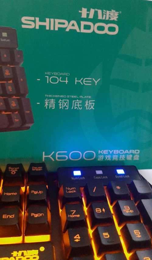 K600- BACKLIT KEYBOARD #SPECIALIMPORT, 104 KEY HIGH QUALITY FOR GAMING OR HOME OFFICE !!