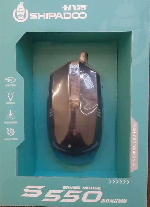 S550-GAMING BACKLIT MOUSE (OFFICE OR GAMING USE)#SPECIAL IMPORT