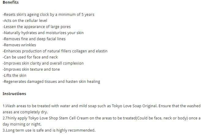 Japanese Stem Cell Cream - 30g