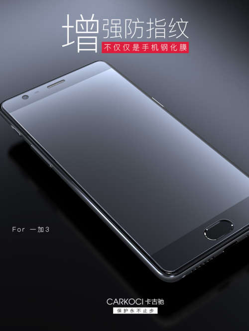 one plus 3/3T tempered glass screen protector