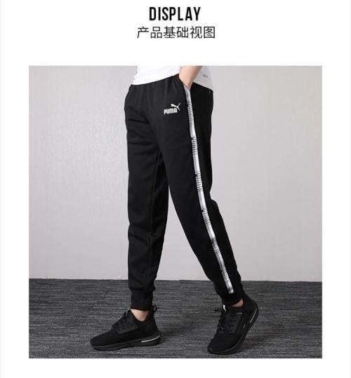 Puma Original Tape Pants For Men Size 2XL !!!!! Value R899.99