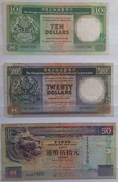 Set of 3 Hong Kong Dollar Notes STARTING AT R70 !REDUCED TO 50!
