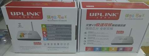 UPLink V3 Android Media Player