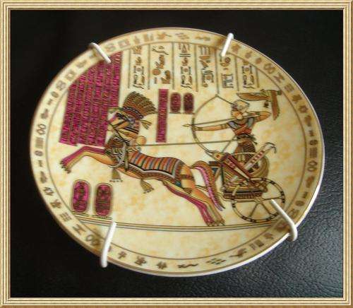 Egyptian " Hunting Pharaoh " Wall Plate from Blisful