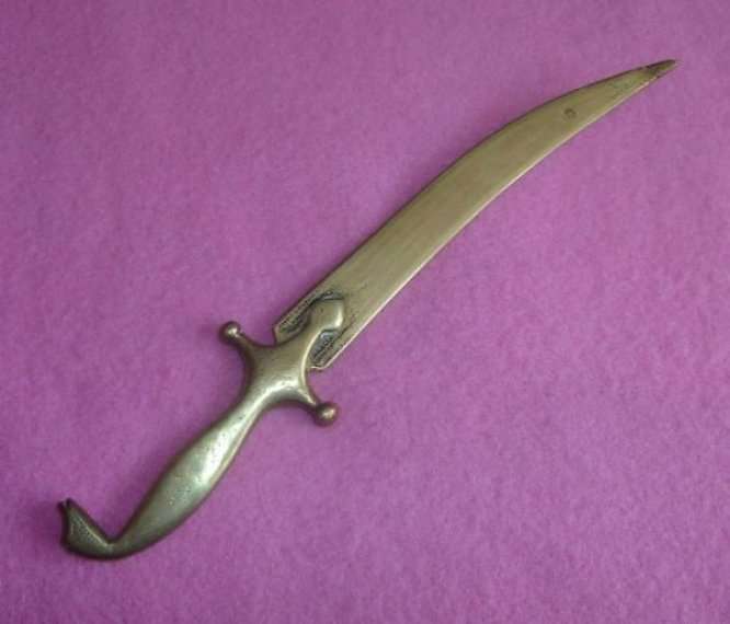 BRASS " NESSIE " FINIAL SWORD LETTER OPENER from BLISFUL