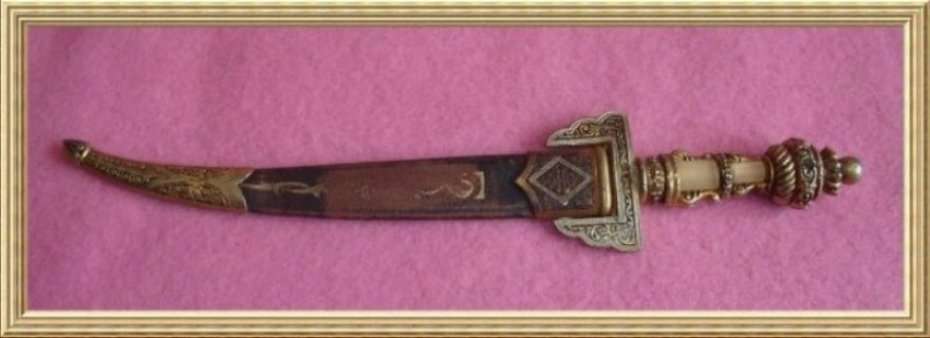 VINTAGE TOLEDO DAGGER IN SHEATH from BLISFUL