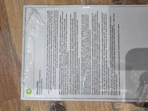 iPhone 14 Plus- 128gb. SEALED!