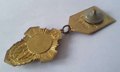 Moldova `10 Years of the Border Troops` Service Award Medal.