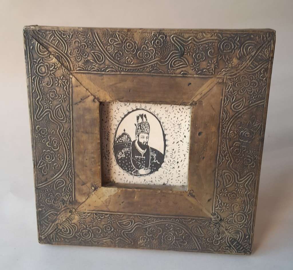 Antique Persian Embossed Brass Standing Picture Frame. 16.5 x 16.5 cm.