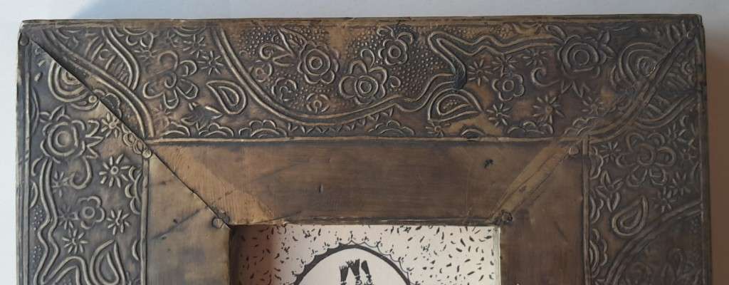 Antique Persian Embossed Brass Standing Picture Frame. 16.5 x 16.5 cm.