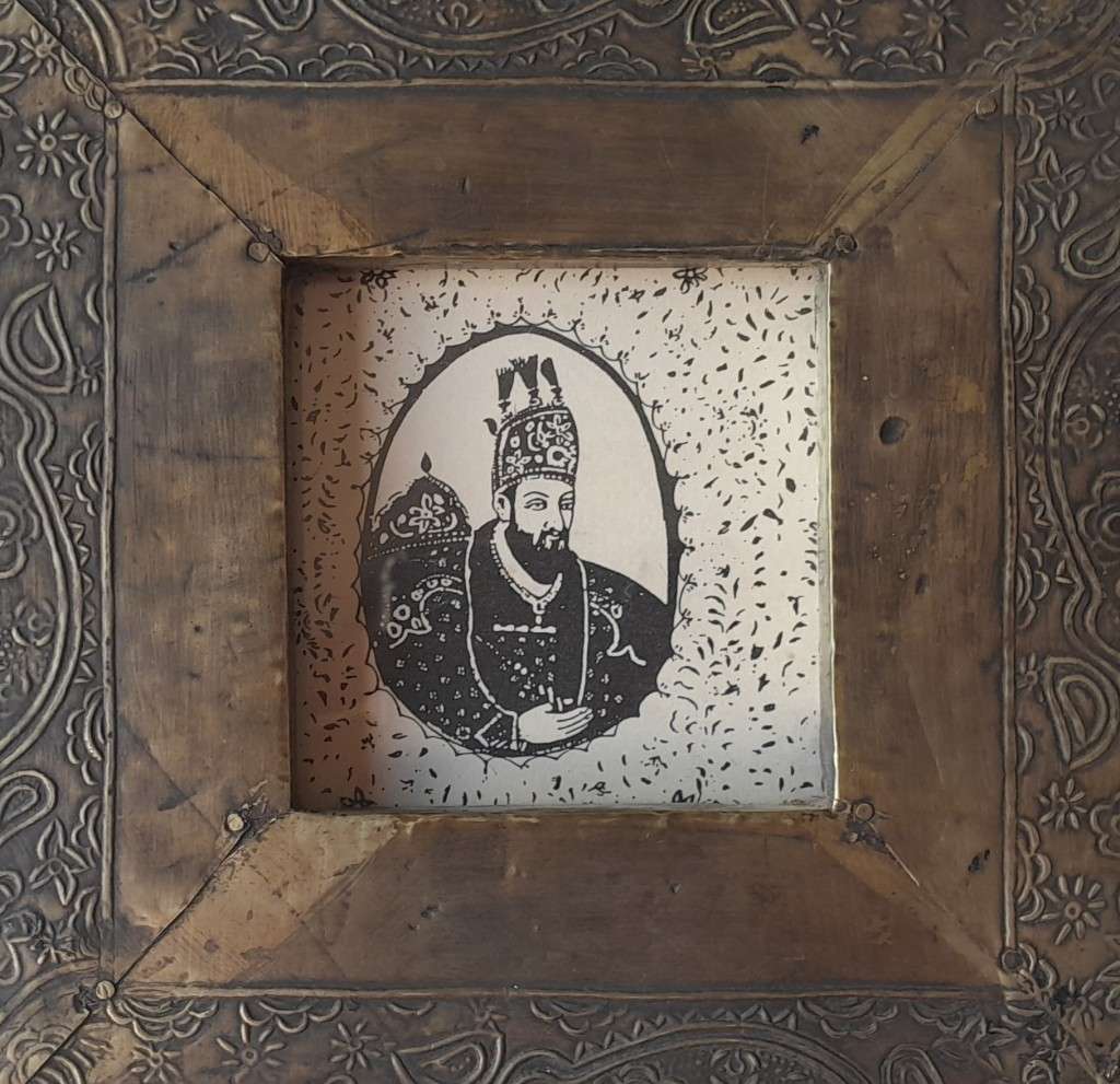 Antique Persian Embossed Brass Standing Picture Frame. 16.5 x 16.5 cm.