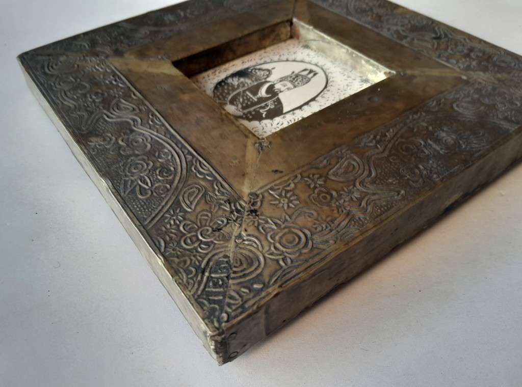 Antique Persian Embossed Brass Standing Picture Frame. 16.5 x 16.5 cm.