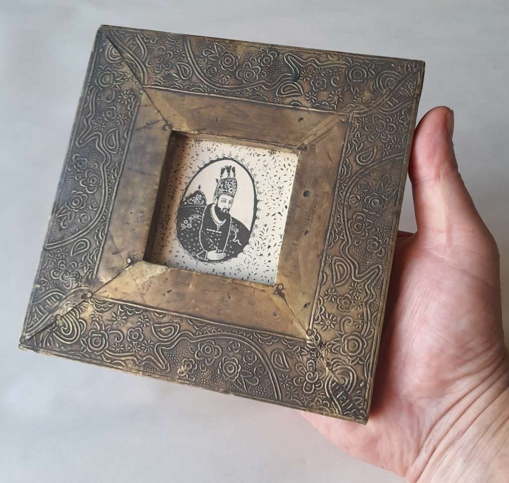 Antique Persian Embossed Brass Standing Picture Frame. 16.5 x 16.5 cm.