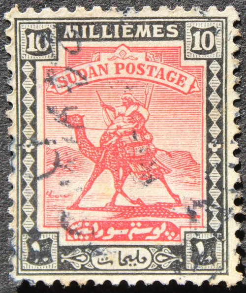 Sudan 1921 -1922 Camel Postman  - Size 19 x 23mm