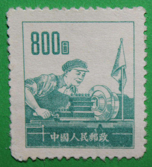 China Stamp