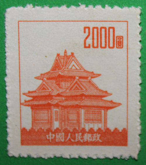China Stamp