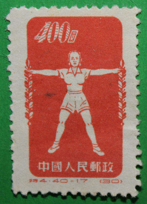 China Stamp