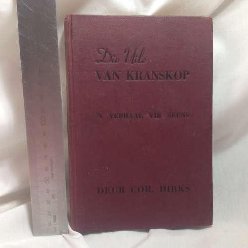 Die Uile - Cor Dirks