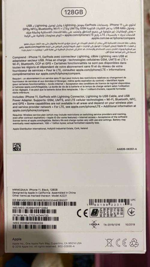 Apple iPhone 11 128GB