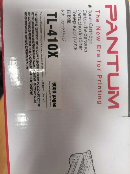 Pantum 410x