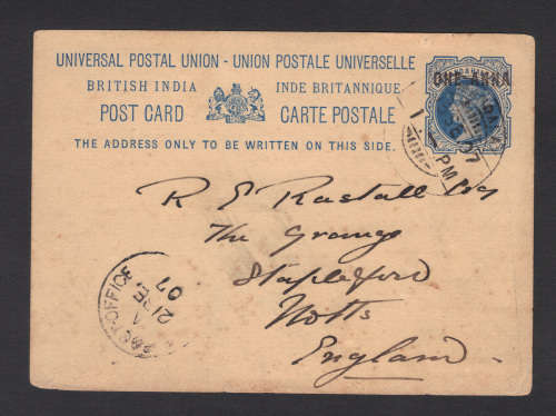 British India:  Postcard Nice clean cover.  Universal Postal Union.