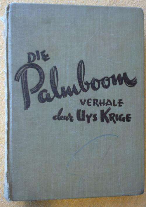 Die Palmboom verhale deur Uys Krige