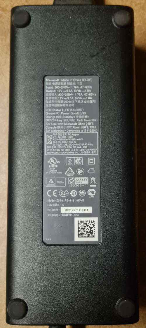 Xbox 360 E Power Brick