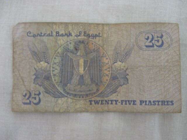 EGYPT - 25 PIASTRES