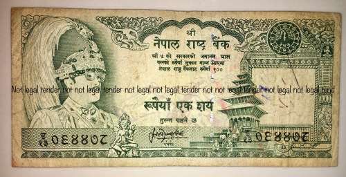 NEPAL 100 RUPEE