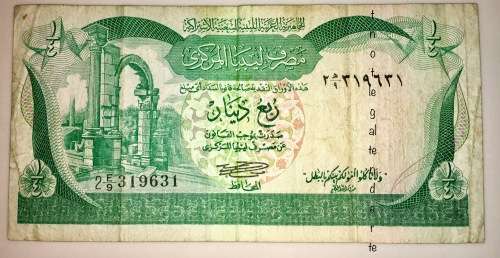 LIBYA 1/4 DINAR 1981 VF CONDITION