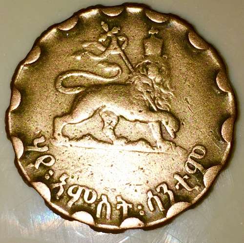 ETHIOPIA 1936 25 CENT