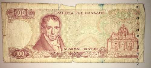 100 APAX GREECE 1978