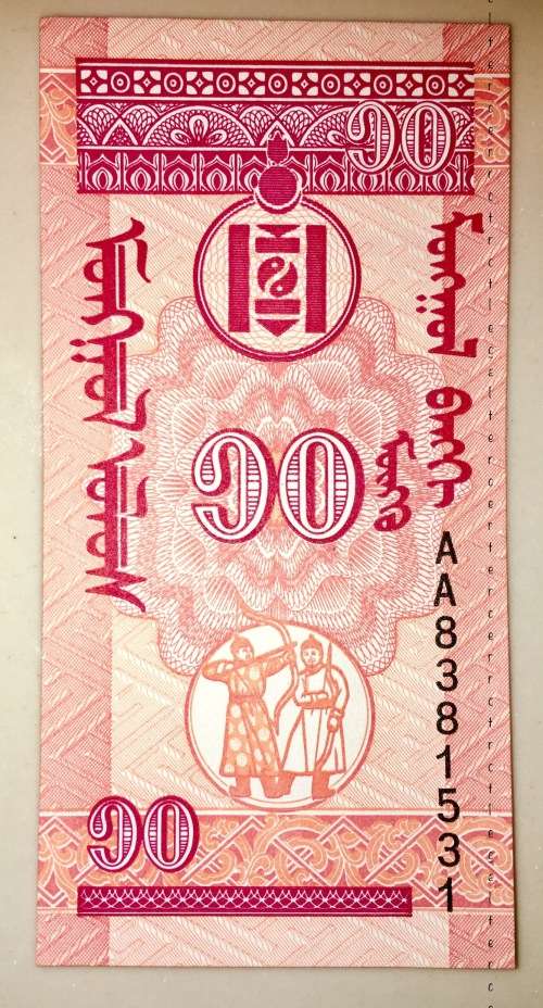 MONGOLIA 10 MOHTO UNC