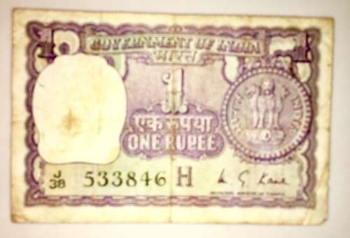 INDIA 1 RUPEE 1976