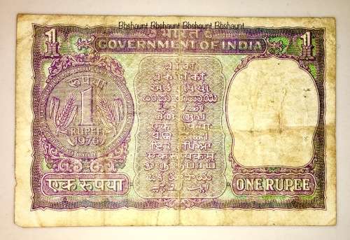 INDIA 1 RUPEE 1976