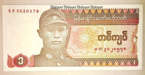MYANMAR 1 KYAT 1990  UNC GEM