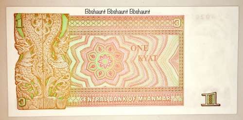 MYANMAR 1 KYAT 1990  UNC GEM
