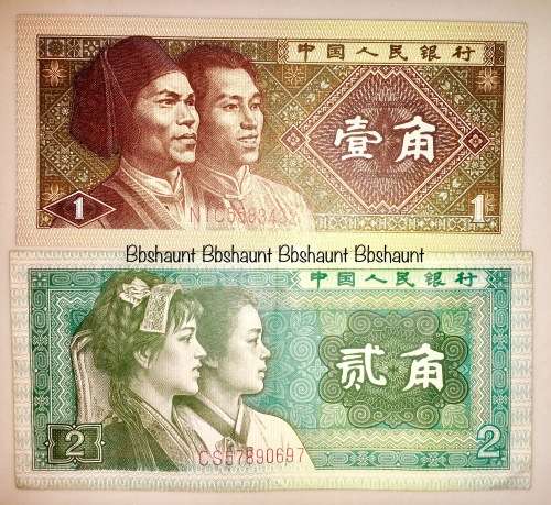 CHINA X 2,,,1 JIAO & 2 JIAO 1980 UNC-EF