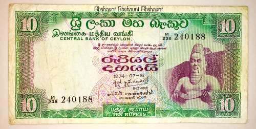 CEYLON SRI LANKA 10 RUPEES 1971