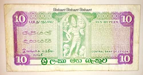CEYLON SRI LANKA 10 RUPEES 1971