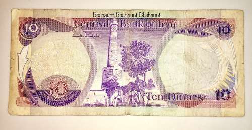 IRAQ 10 DINARS 1980-1982