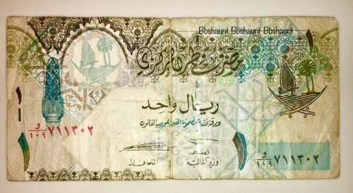 QATAR 1 RIYAL