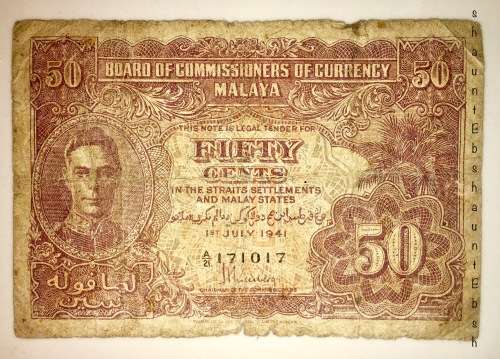 MALAYA 50 CENT 1941 KING GEORGE VI