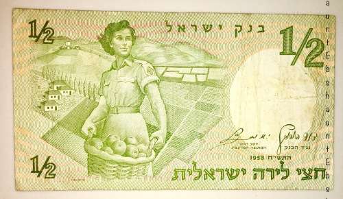 ISRAEL 1/2 LIRA 1958