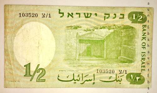 ISRAEL 1/2 LIRA 1958
