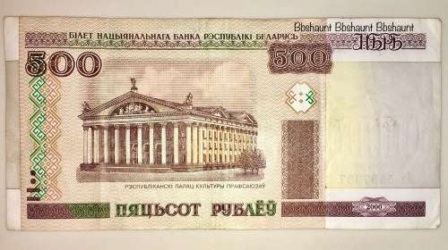 BELARUS 500 RUBLES 2000