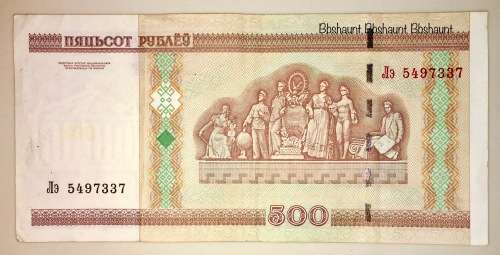 BELARUS 500 RUBLES 2000